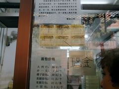 -华梅西餐厅(哈尔滨中央大街店)