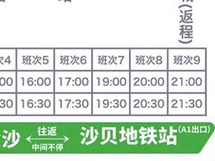 -椰夫人·养生椰子鸡(金沙洲永旺店)