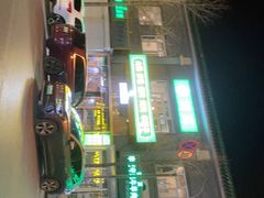 -福寿斋·老北京铜锅涮肉·烧烤(清岚店)