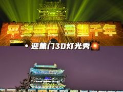 -平遥古城
