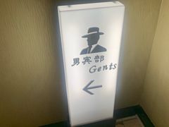 -北丽宫水疗会(宝利来国际大酒店店)