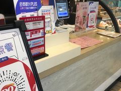 -DQ·蛋糕·冰淇淋(印象城店)