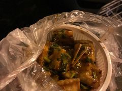 -无声臭豆腐(大井1号店)