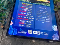 -合肥海洋世界