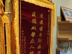 -上海仁爱医院口腔科 · 种植