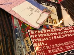 -平成屋· Late Night 食堂(四川北路店)