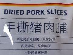 -ALDI奥乐齐超市(杨浦延吉店)