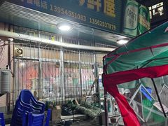 -超越海鲜屋(飞龙物业店)