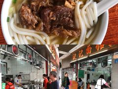 -汉记面馆(南华东路店)