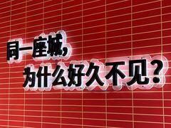 -管氏翅吧(国展店)