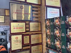 -西环肥仔螺蛳粉(总店)