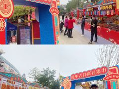 -广州融创文旅城