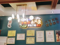 -新概念来凤鱼(璧山店)