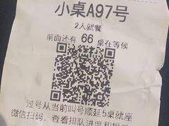 -很久以前羊肉串(昌里路三钢里店)