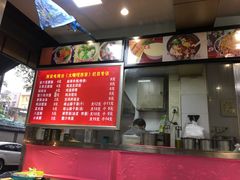 菜单-李三卤汁豆腐脑