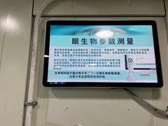 -同仁验光配镜(中心店)