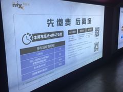 -万象城-停车场