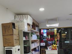 -郑远元专业修脚房(莲花南路春城步行街店)