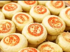 -庆祥斋糕点厂(留学路店)