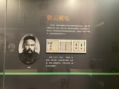 -嘉定博物馆