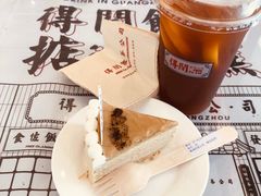 -得闲饮胜公司(智谷店)