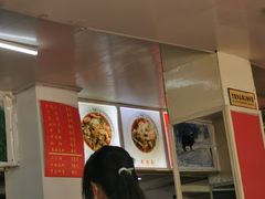 大堂-阿福羊肉面馆