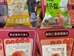 -Olé精品超市(天汇广场店)