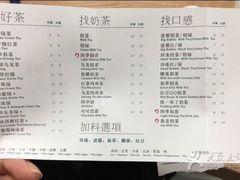 菜单-1点点(芦潮港店)