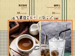 -七爷清汤腩·港式餐厅(金狮广场店)
