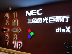 -美嘉欢乐影城(万象城店)