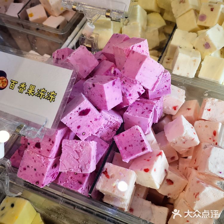 冰冻酸奶与甜蜜回忆