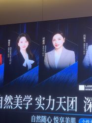 -深圳米兰柏羽医疗美容医院