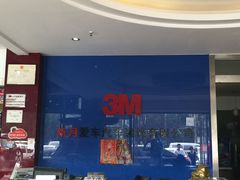 -新月3M汽车贴膜隐形车衣膜小二官方授权店(肖村桥店)