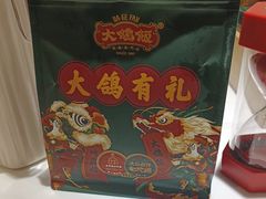 -大鸽饭(马王堆店)