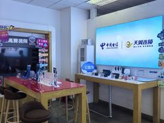 -中国电信(亚运村营业厅)