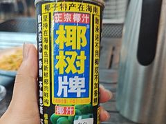 -湛江江记蚝莊烧烤工场(金海岸店)