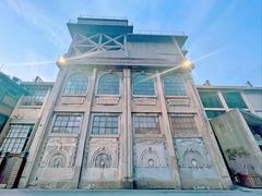 -半岛1919创意园区