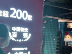-季季红火锅(动壹店)