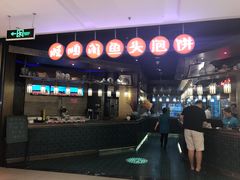 -旺顺阁鱼头泡饼(常营店)
