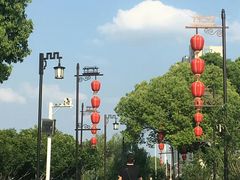 -东水关遗址公园