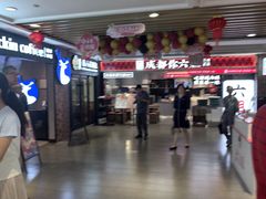 -百联临沂购物中心(临沂路店)