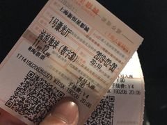-上海金逸影城(静安大悦城店（原新恒星影城）)