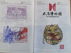 -太原市博物馆