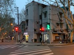 -天府面庄(天平路店)