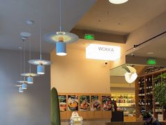 -WOKKA by艮上(中海环宇荟店)