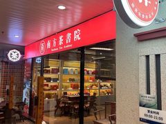 -厦门高崎国际机场-T3航站楼