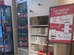 -必胜客(安盛购物广场金州店)