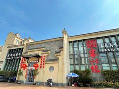 门面-客沁缘·正宗赣南客家菜(红谷滩碟子湖大道店)