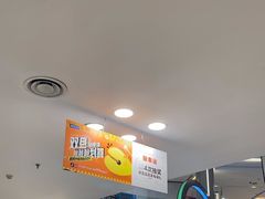 -红星美凯龙(上海沪南店)