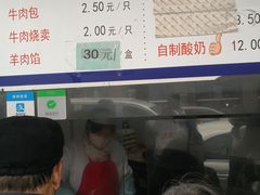 -洪长兴(云南南路店)